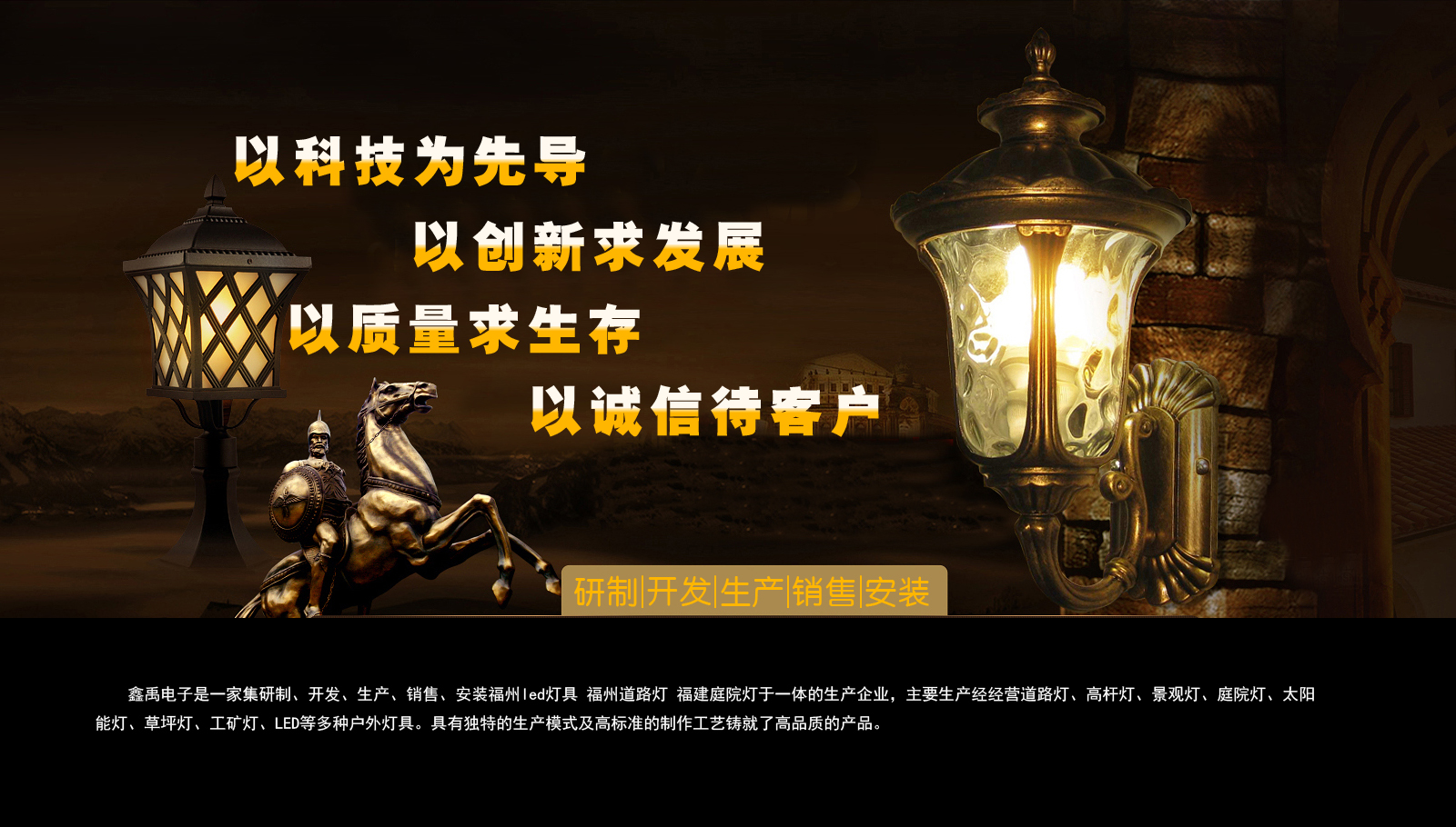 www.添嫩逼福建庭院灯